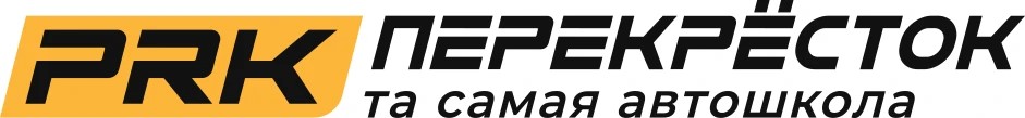 Перекрёсток
